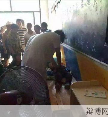 男童被忘校车身亡事件背后的原因是什么?如何防范?-辩博网 男童被忘校车身亡事件背后的原因是什么?如何防范?-辩博网