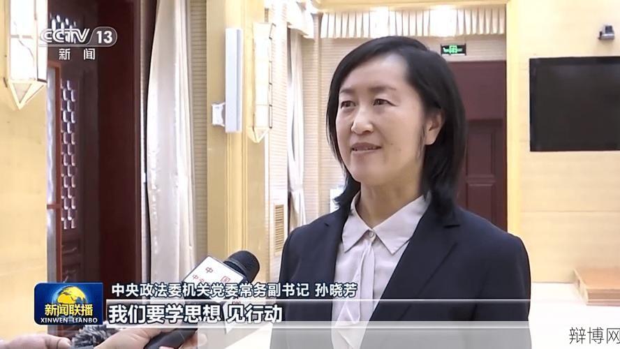 国务院秘书长职责揭秘，如何高效管理？-辩博网