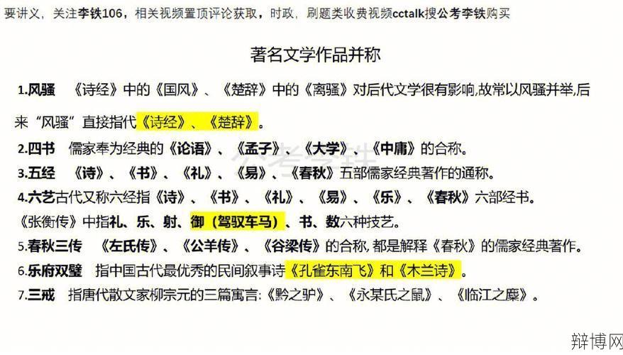 农村三部曲作家作品推荐,文学爱好者必看-辩博网 农村三部曲作家作品推荐,文学爱好者必看-辩博网
