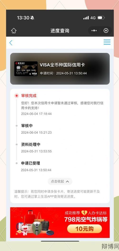 招行个人网上银行如何操作？有哪些功能优势？-辩博网