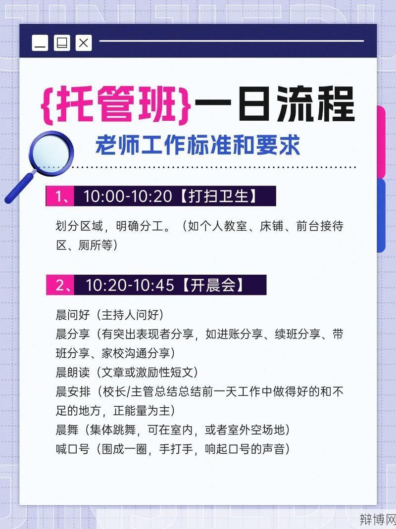 上海人才中心档案托管服务流程是怎样的？-辩博网
