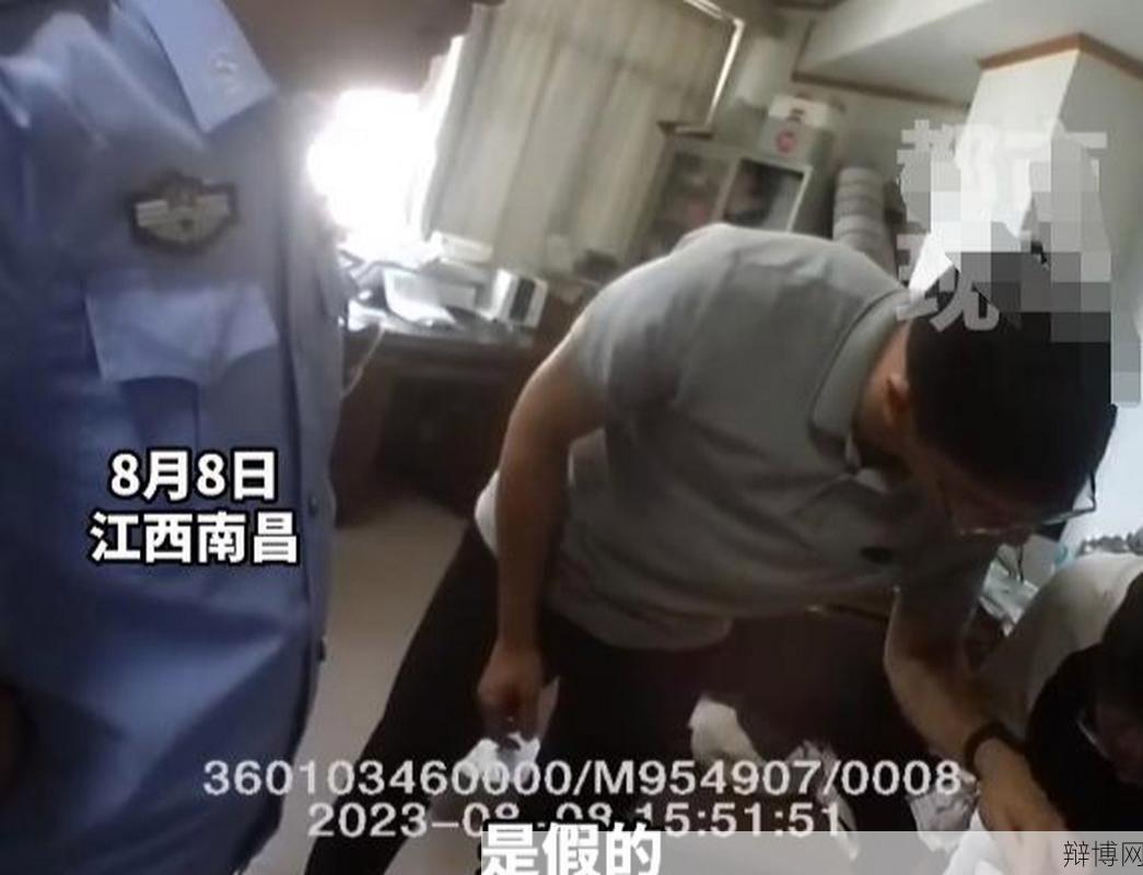 小伙住宾馆发现10万纸币，如何处理？-辩博网