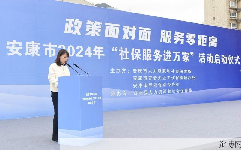 滁州人力资源和社会保障局提供哪些服务？-辩博网