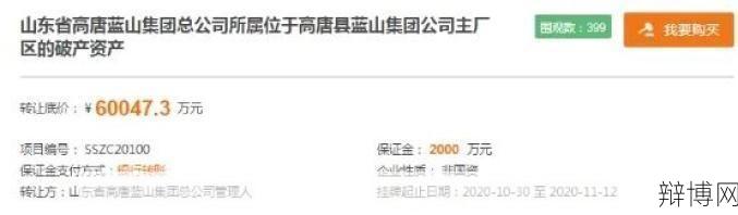 高唐蓝山集团有哪些主要业务?-辩博网 高唐蓝山集团有哪些主要业务?-辩博网