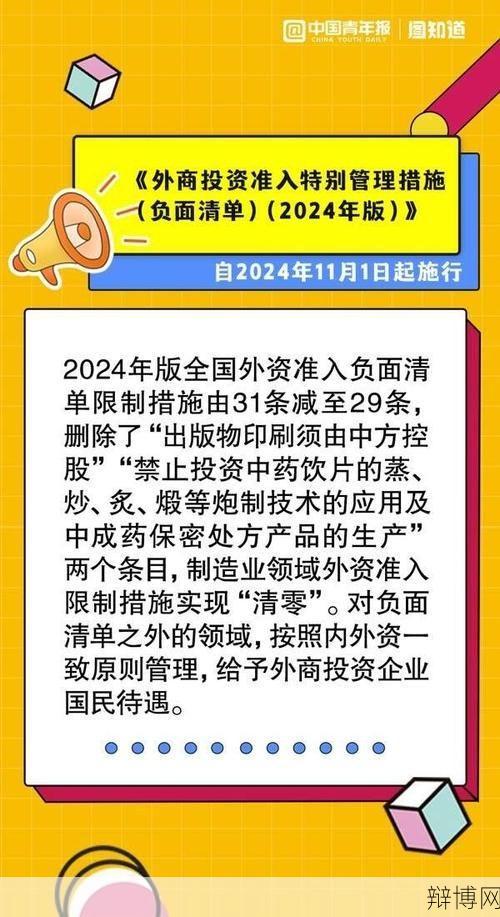 新法新规11月施行，哪些内容值得关注？-辩博网