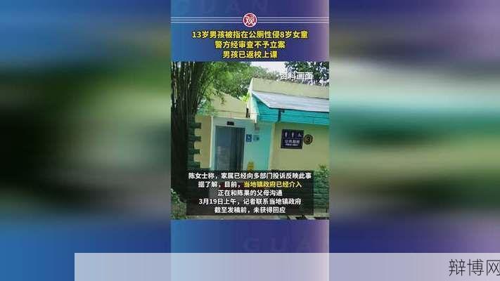 在公厕被打女子回应说了什么？如何防范公共场所暴力？-辩博网
