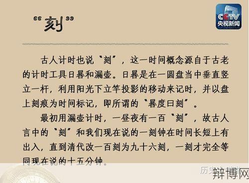 三更半夜的三更是指几点?具体时间是什么时候?-辩博网 三更半夜的三更是指几点?具体时间是什么时候?-辩博网