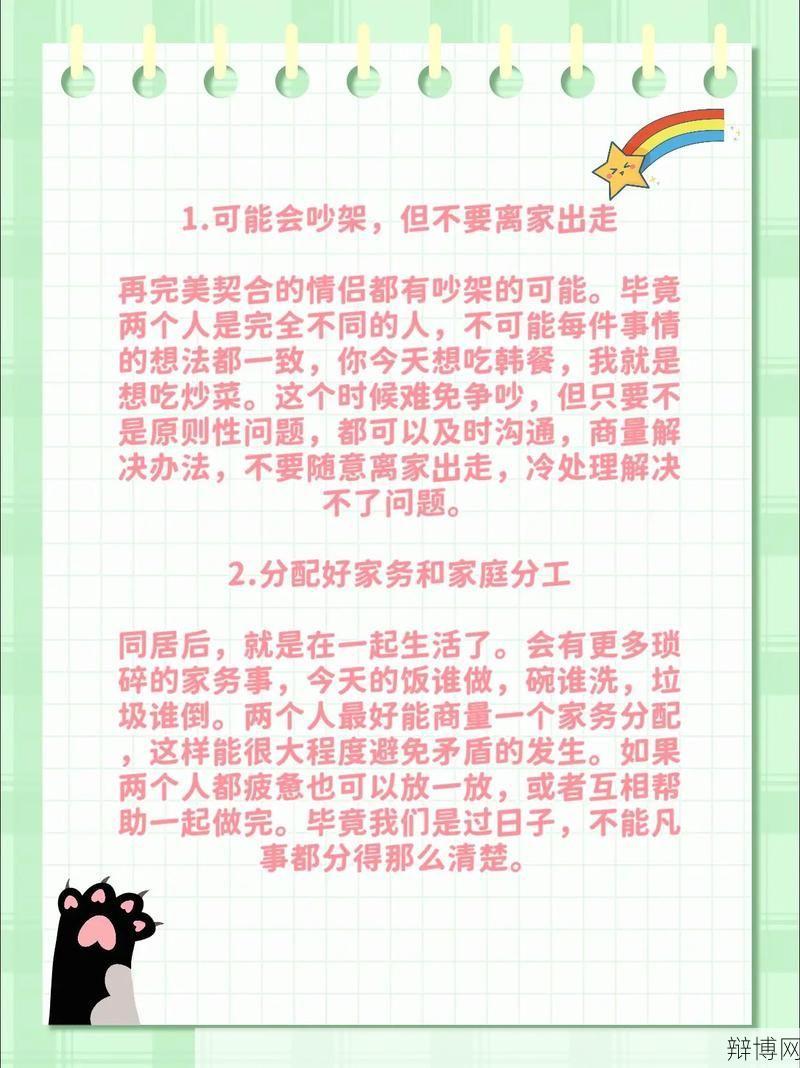 哪六种人不能同居？法律角度分析同居规定-辩博网