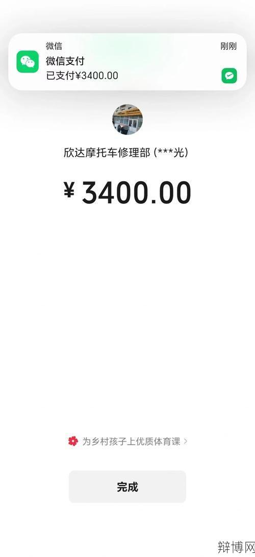 电动车分期付款零首付陷阱，购车需谨慎-辩博网