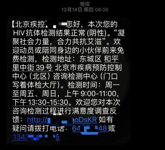 泉州发现9例初筛阳性 均为酒店工作人员(艾滋病初筛阳性确诊率)
