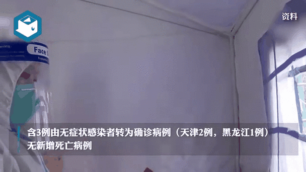 31省份增本土确诊75例 涉11省市(31省市新增本土病例最新消息)
