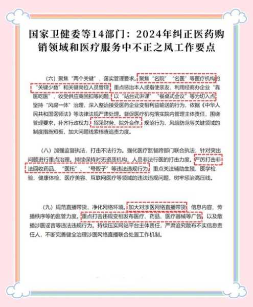辽宁营口243人阳性均与同一公司相关（2024阳性了会传染给别人吗）