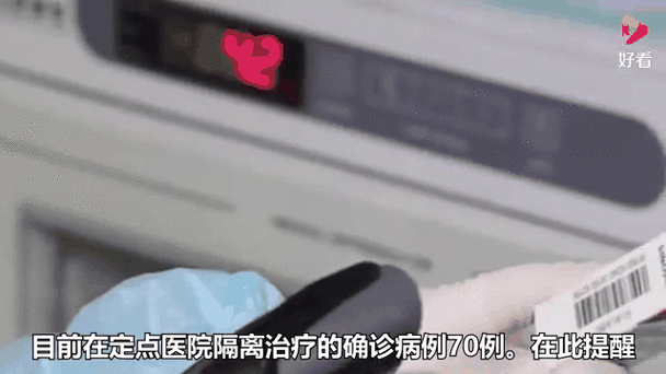 河北新增确诊病例1例无症状感染者2例(河北一男子确诊)