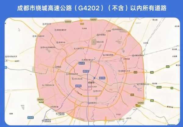 成都限行时间新规2020年8月20日（成都限行可以上绕城不）