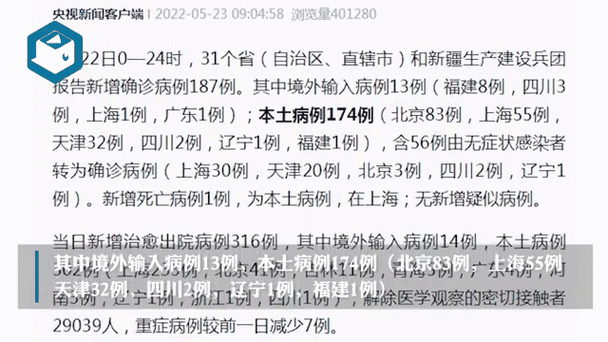 31省区市新增确诊17例 含本土3例(31省市新增本土病例最新消息)