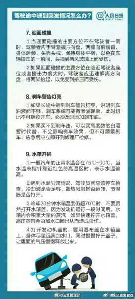 端午节高速路免费时间规定2021最新(2023年端午节高速免费吗)