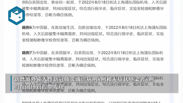 上海新增本土确诊41例无症状128例(最新上海本地新增确诊)