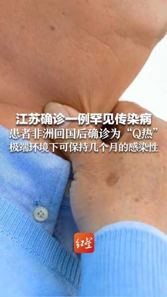 江苏新增本土确诊20例无症状27例（新增确诊病例最新通报）