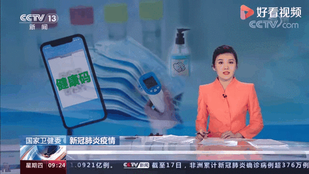31省新增11例确诊 均为境外输入（31省疫情最新消息今天）