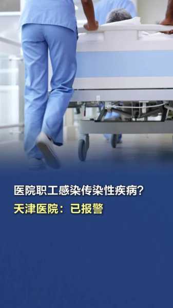 美容院3员工感染 上海:将严肃追责(美容院容易传染什么病)