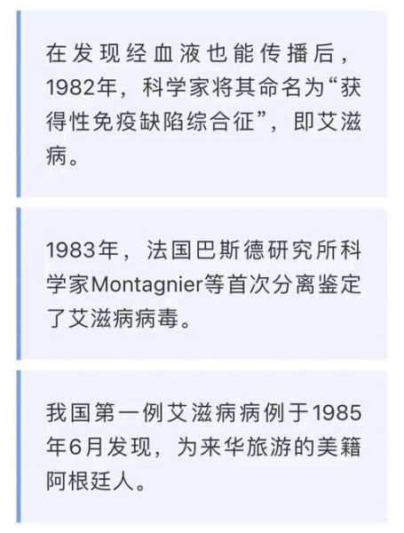 呼和浩特一条学校传播链致32人感染(呼和浩特艾滋病人数)