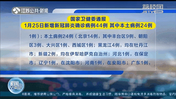北京新增1例本土确诊 曾赴西安考试（西安市确诊多少例甲流）