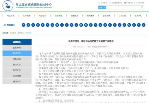 南京疾控回应为何确诊病例持续增多(南京艾滋病多吗)