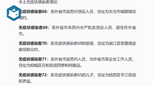 31省区市新增无症状感染者23例(无症状感染者与确诊病例有啥区别)