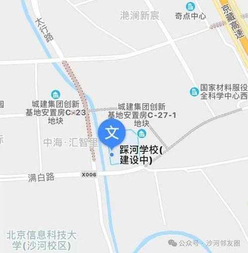 北京昨增14例本土确诊：均涉学校（北京科技大学昌平校区地址）