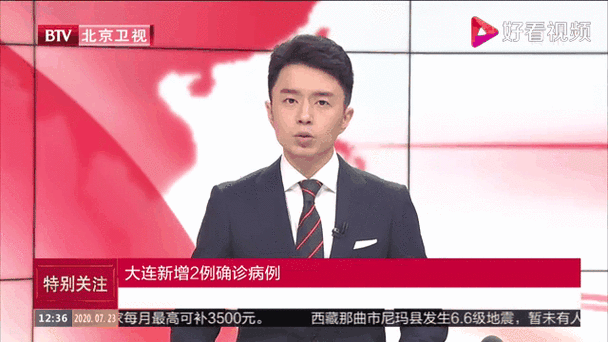 大连新增2例无症状感染者系搬运工(大连新增确诊病例最新消息)
