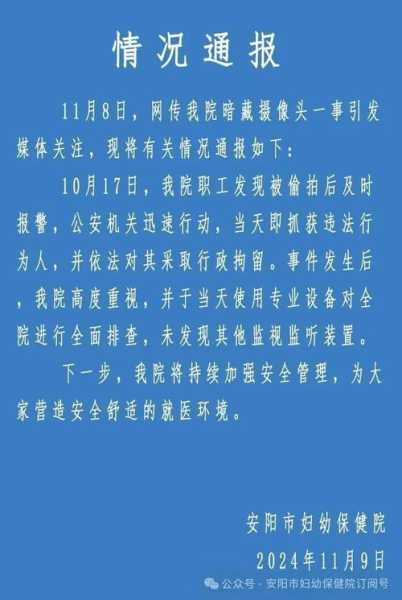 深圳新增60例本土确诊6例无症状（深圳新发现2名无症状感染者 新闻）