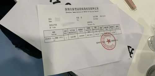 深圳福田一街道24小时未做核酸将被赋黄码（深圳社康24小时开门吗）