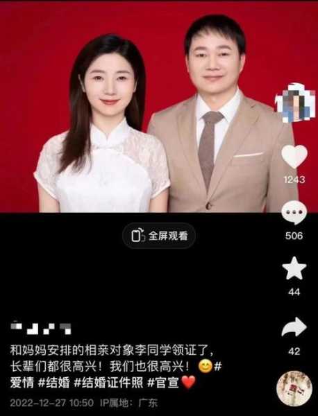 因疫情被迫同居13天!4个月后他们领证了(不领证同居生病了怎么办)