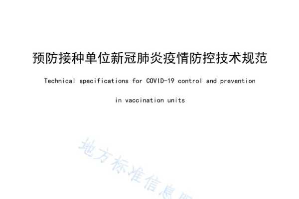 gb2626-2019能不能用于疫情防护（gb2626-2019防新冠吗）