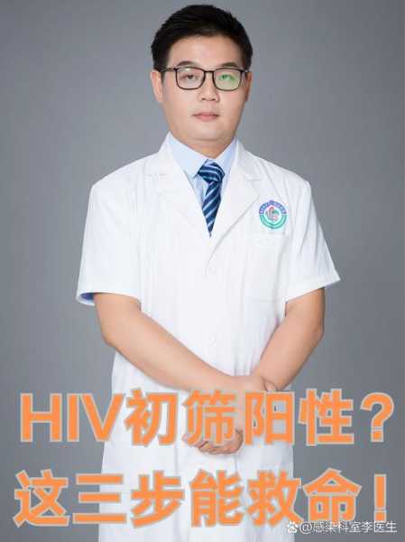 南阳公布1例初筛阳性活动轨迹 涉及网约车（hiv初筛阳性普遍吗）