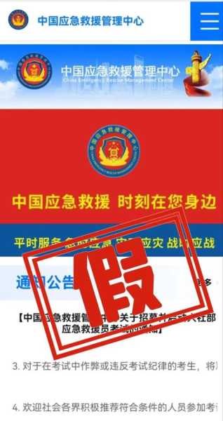 警方紧急提醒!参加过核酸检测的人请注意(警方紧急提醒收到这种信息立即删除)