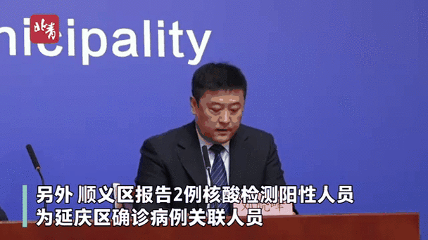 北京多轮筛查为何还有阳性检出?专家释疑（北京再检出5位阳性）