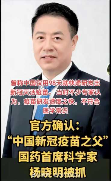 超2亿人感染!科兴疫苗却接连传出好消息（科兴大连疫苗技术有限公司）
