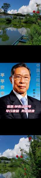 疫情再次爆发!钟南山:我很担心这个城市(我的城市生病了,突如其来的疫情)