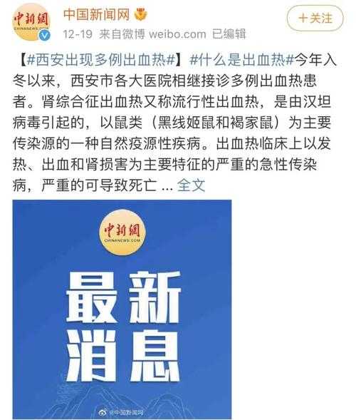 19天确诊810例 西安疫情感染咋发生（西安疫情情况 最新消息）