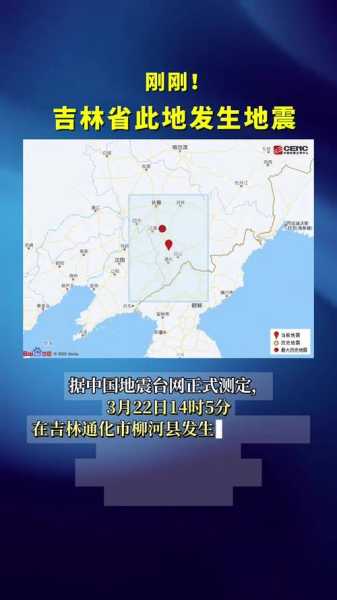 两日新增破3000 吉林到底发生了什么（最近吉林发生了什么事）
