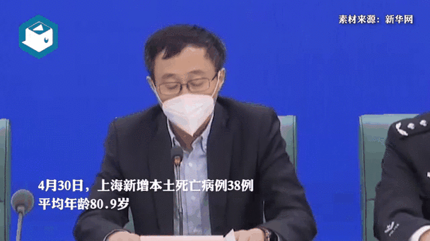 上海警方通报两起违反防疫规定的典型案例（违反疫苗预防接种流程案件）