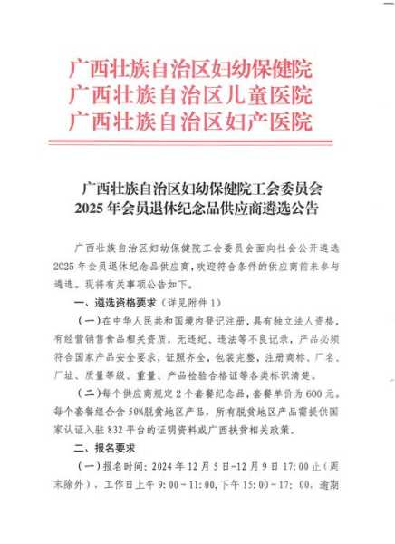 31省份新增本土确诊56例 广西33例（2025广西疫情最新消息）
