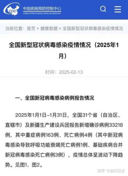 31省份新增确诊22例 其中本土19例（31个省今天新增多少例）