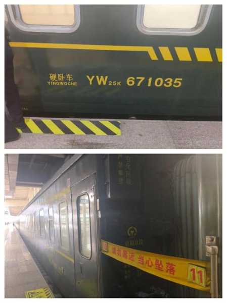Z22次列车至少33人感染 涉及7省份（z272和z273是一趟车么）