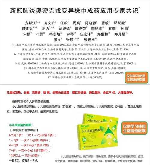 75酒精几秒杀死奥密克戎病毒（75%的酒精可以杀死哪些病毒）