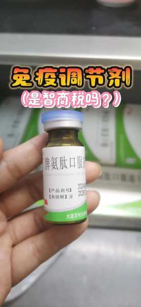免疫治疗造成免疫肺炎如何治疗(免疫治疗得免疫肺炎会自愈吗)