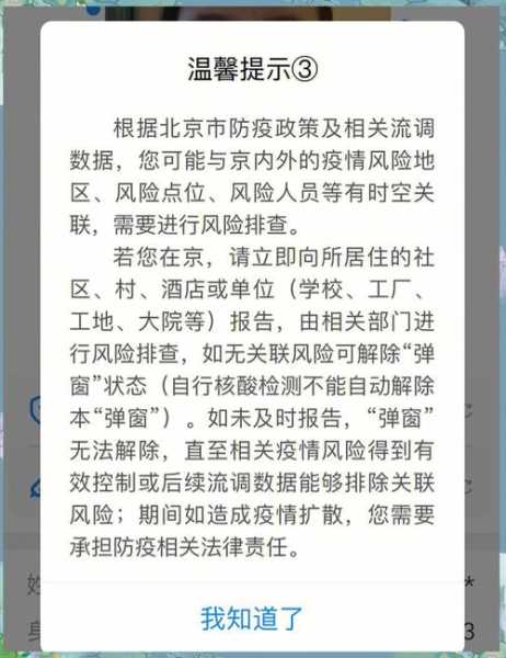 6月20日上海再封一个月传言不实(2021上海什么时候解封)