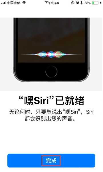 疫情什么时候开始的siri怎么读(Siri为什么叫Siri)