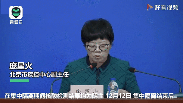 北京新增1例新冠确诊病例 密接9人(北京人打的什么新冠疫苗)